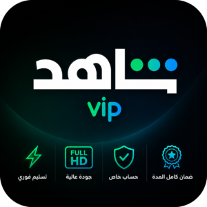 شاهد VIP خاص 3 أشهر | بدون مباريات